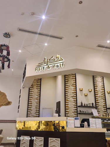 هيف و كيف كافيه - جدة