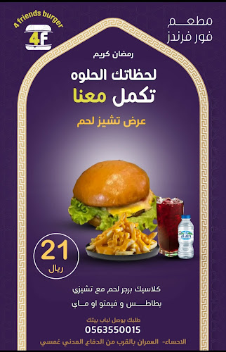 FADB7573, 7573 الأمير أحمد بن عبد العزيز، 2147, FADB7573، 7573 الأمير أحمد بن عبد العزيز، 2147, العمران 36358