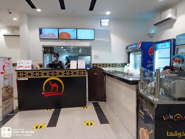 Comentarii opinii despre حاشي باشا