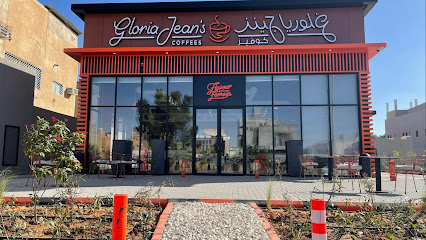 غلوريا جينز كوفيز