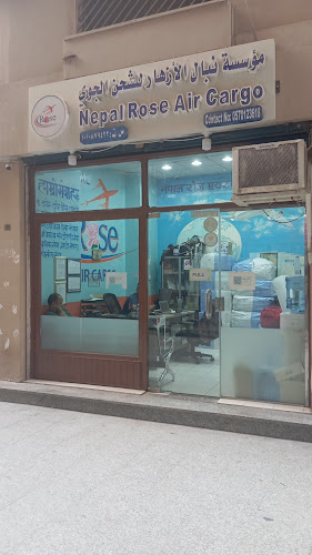 Nepali Market Batha - الضيافة