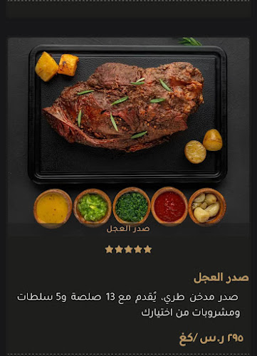 KAAE7755، طريق الملك خالد، 2783، تبوك 47913