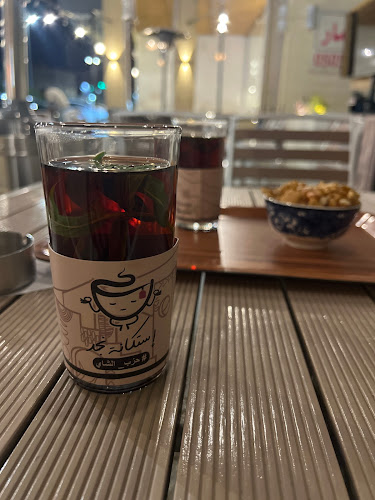 استكانة نجد - الضيافة