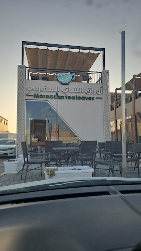 أوراق الشاي المغربي - الضيافة
