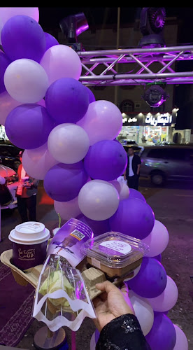 Comentarii opinii despre لاتاس