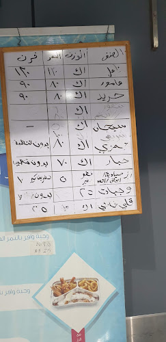 أبو وائل للأسماك