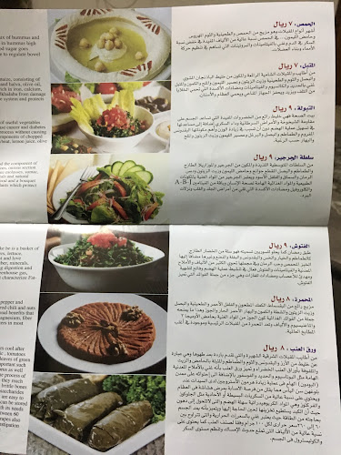 Tasty And Crispy Restaurant - الدمام