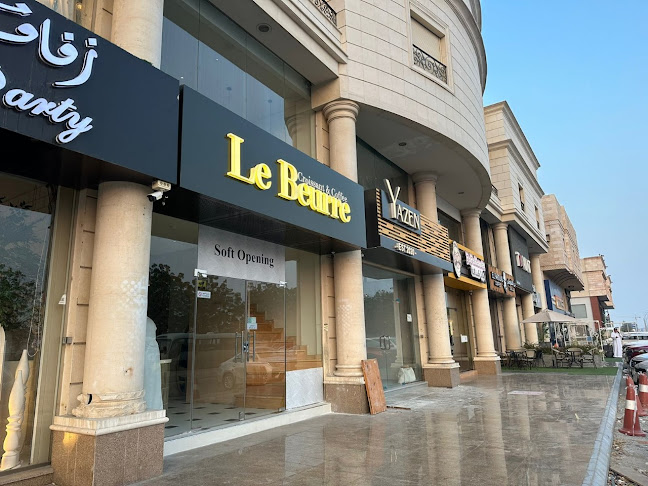 Le Beurre Bakery مخبز لوبيغ