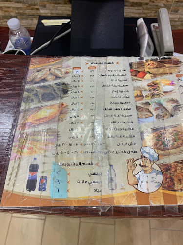 Comentarii opinii despre مطعم بارك شاورما وفطائر