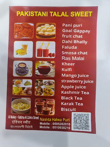 Talal sweets pakistani