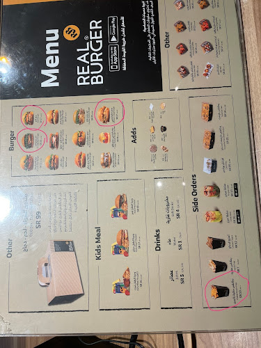 Opinii despre ريل برجر în الرياض - الضيافة