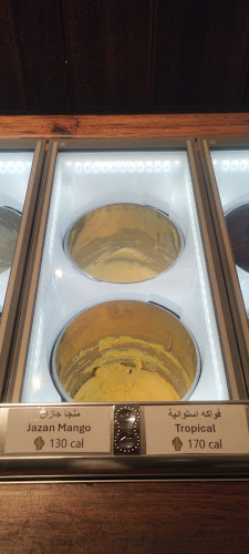 Opinii despre سكلي آرتيزان آيسكريم în الرياض - الضيافة