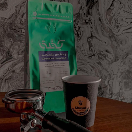 Comentarii opinii despre ديوانية الخيال