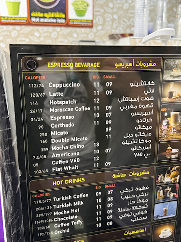 FQHQ+4XM, شارع البحيرات, الخضراء، مكة 24227