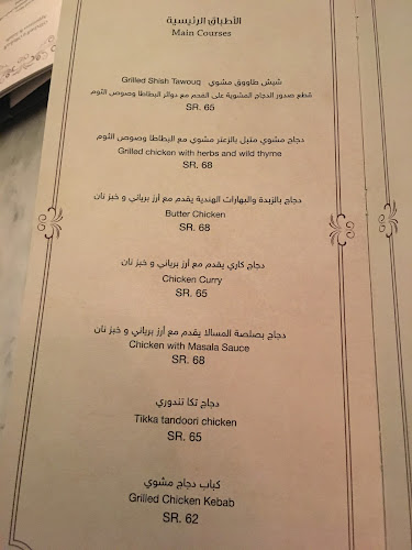 مطعم أوڤال - الضيافة