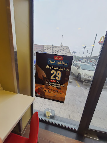 Comentarii opinii despre دومينوز بيتزا