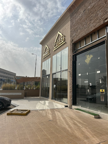 مطعم بهارات - الضيافة