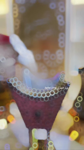 الكيف الشمالي للضيافة - الضيافة