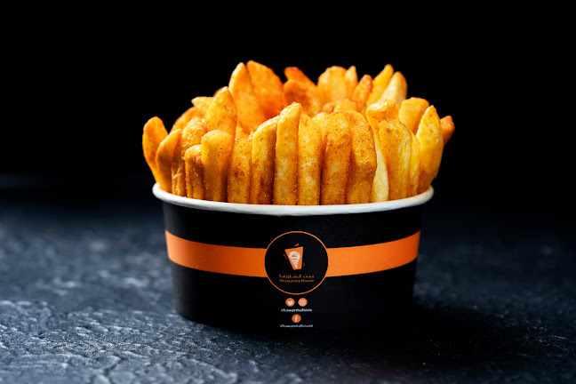 بيت الشاورما - الرياض