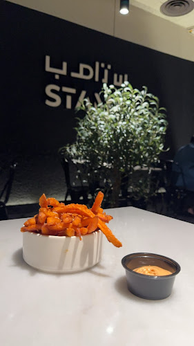 ستامب برجر - الضيافة