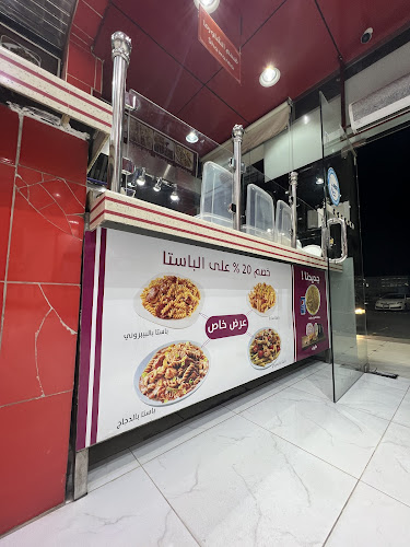 مطاعم بسمة الأمجاد - المدينة المنورة