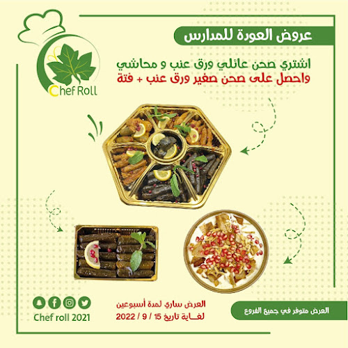 شارع أبو بكر الصديق، الفيصلية، الدمام 32272