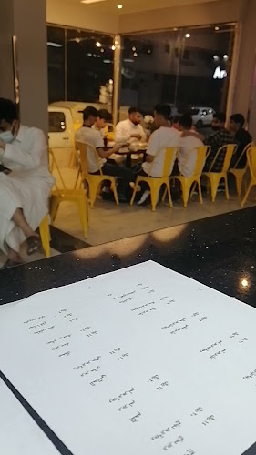 برجر ايدشين - الضيافة