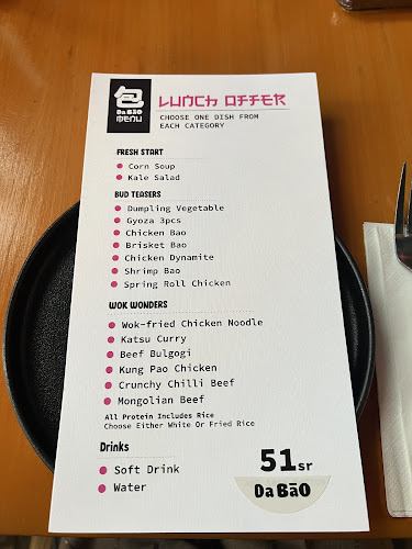 Opinii despre Da Bao în جدة - الضيافة