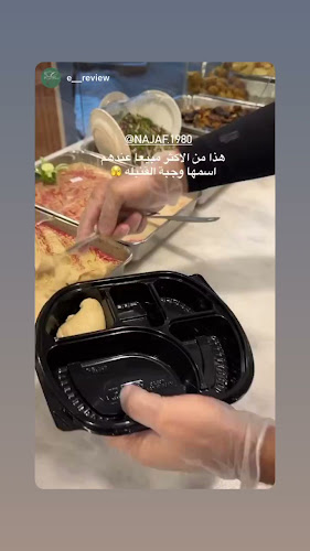 Comentarii opinii despre مطعم نجف