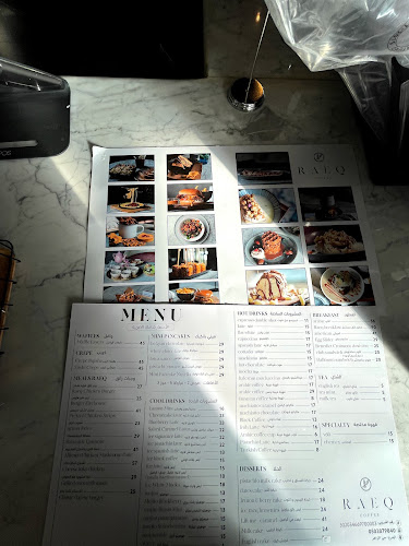 7314 4520 الإمام أحمد بن حنبل، الزاهر، الخرج 16438