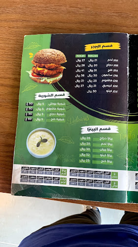 Opinii despre مطعم كنج دايت în بريدة - الضيافة