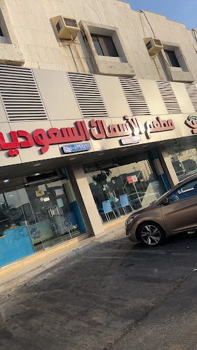 مطاعم الأسماك السعودية - جدة