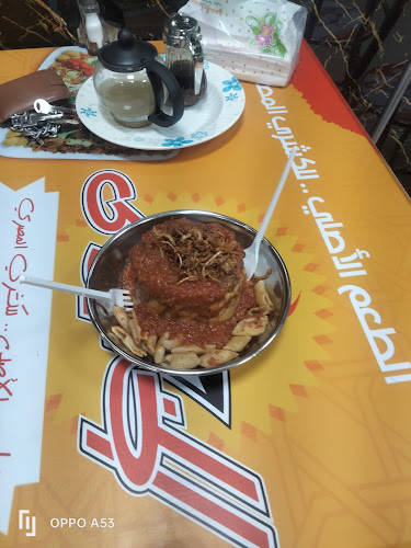 Opinii despre كشري التوحيد în املج - الضيافة