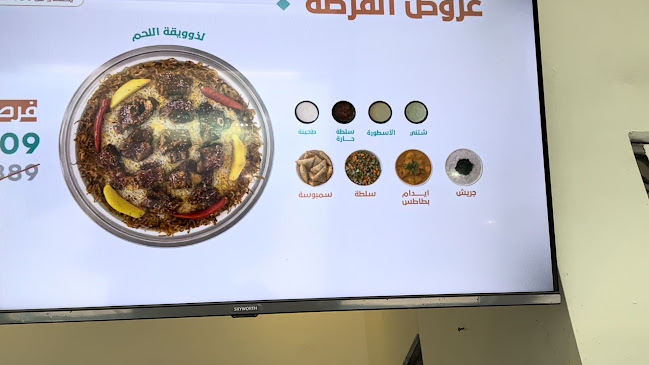 المكرونة فرعي، الربوة، جدة 23446