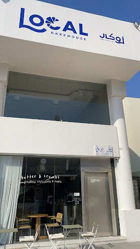 26°21'02.0"N 50°, 11'45.1"E, الراكة الجنوبية، الخبر 34225