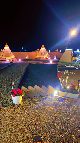 غيمه - الضيافة