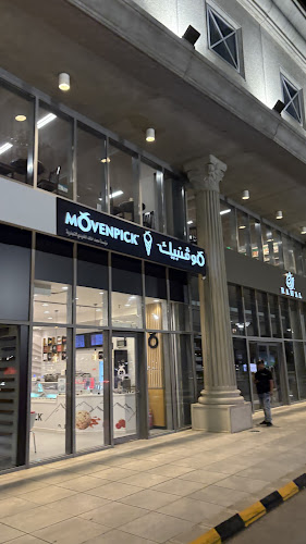 Comentarii opinii despre آيسكريم موڤنبيك