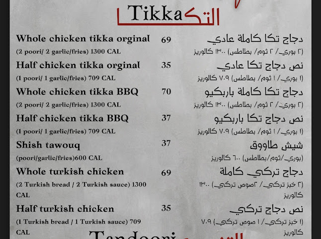 Opinii despre كراون تكا în الرياض - الضيافة