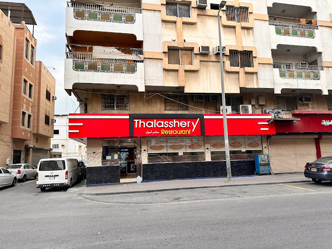 Thalassery Restaurant, Dammam - الدمام