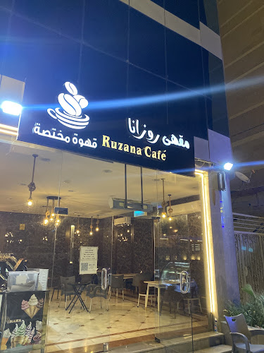 Comentarii opinii despre كافيه ومقهى روزانا