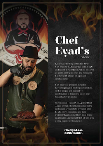 Comentarii opinii despre شيف اياد