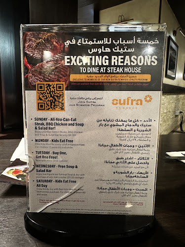 Opinii despre ستيك هاوس în جدة - الضيافة