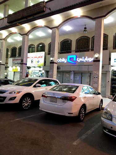 Opinii despre سوق المنصور التجاري în مكة - الضيافة