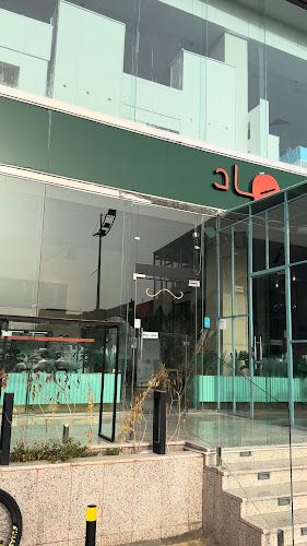 Comentarii opinii despre ميعاد قهوة مختصة