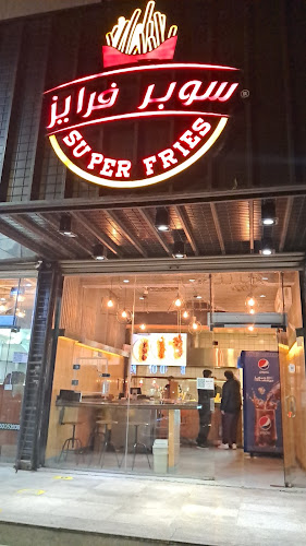 سوبر فرايز - الضيافة