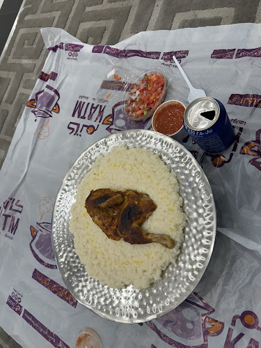 مطعم كاتم فرع الياسمين - الضيافة