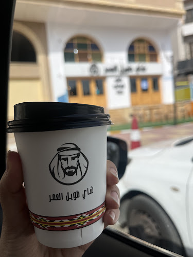 Opinii despre شاي طويل العمر în جدة - الضيافة