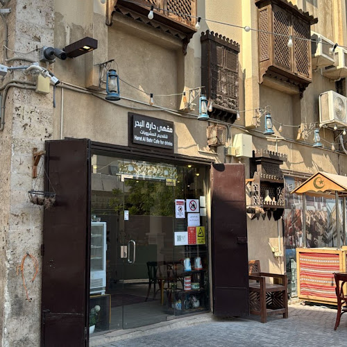 Opinii despre مقهى ومركاز حارة البحر în جدة - الضيافة