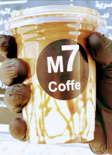 ام سفن كافية M7