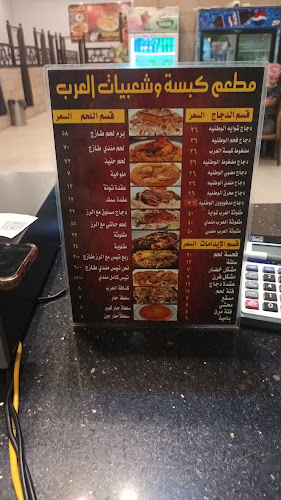 3434 شارع الامير احمد بن عبدالعزيز، السلامية، حوطة بني تميم 16511